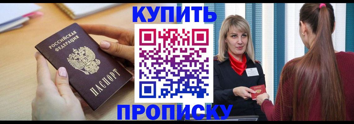 форма 3 в Истре